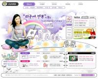 Women Web site interface