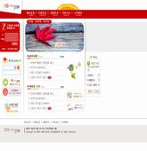 Korea company templates 37