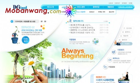 Natural Life Services web page templat