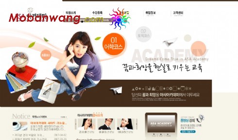 Enterprise office web templ